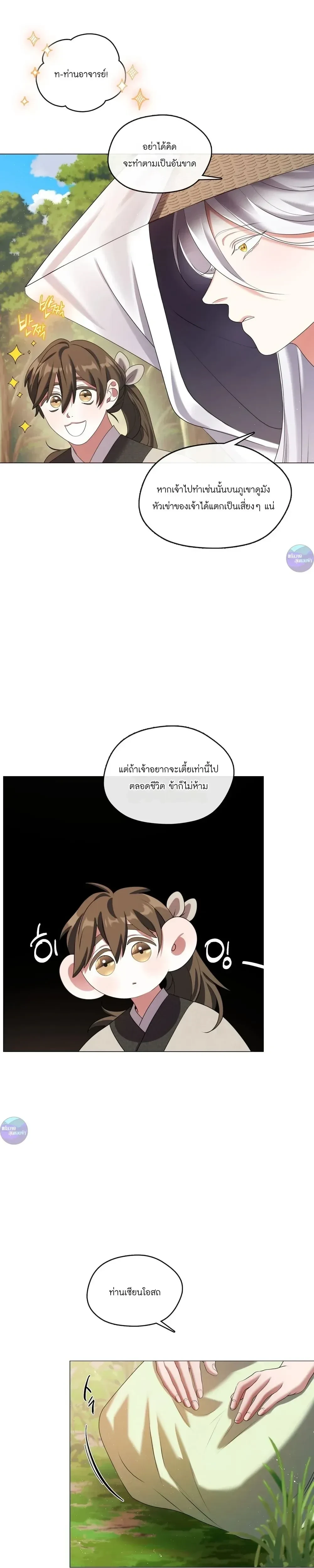 หน้าที่ 25