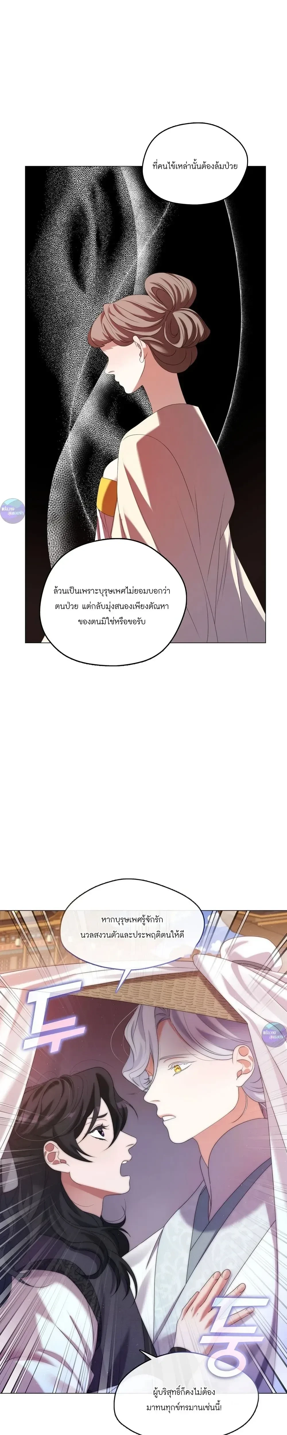 หน้าที่ 19