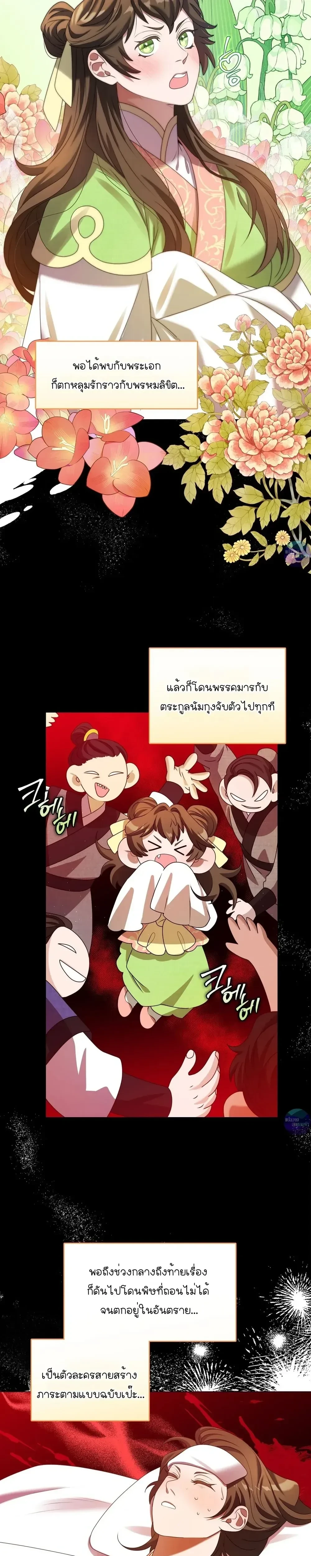 หน้าที่ 16