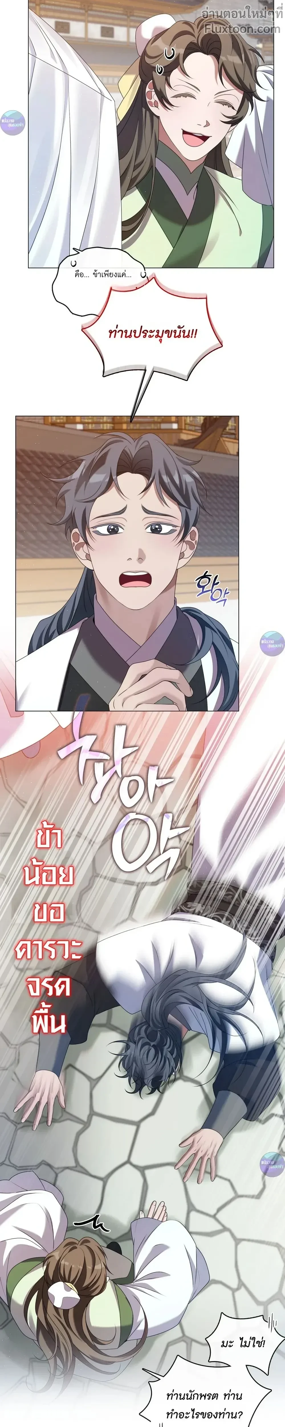 หน้าที่ 2