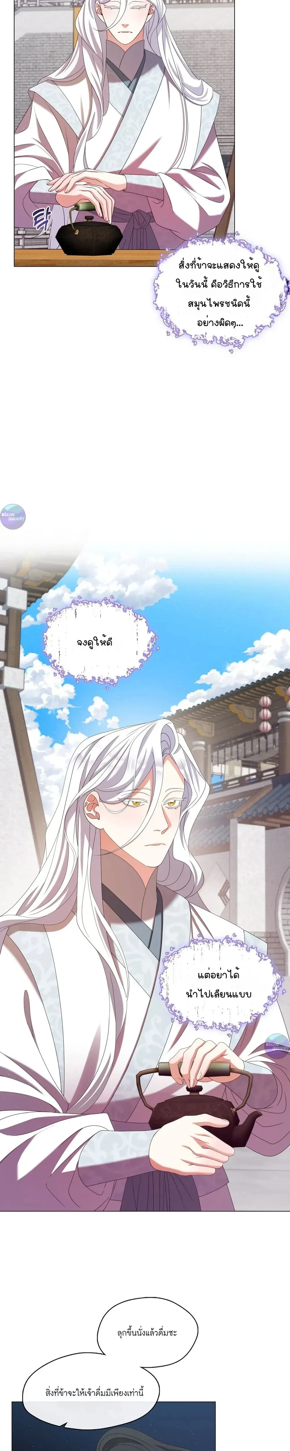 หน้าที่ 13