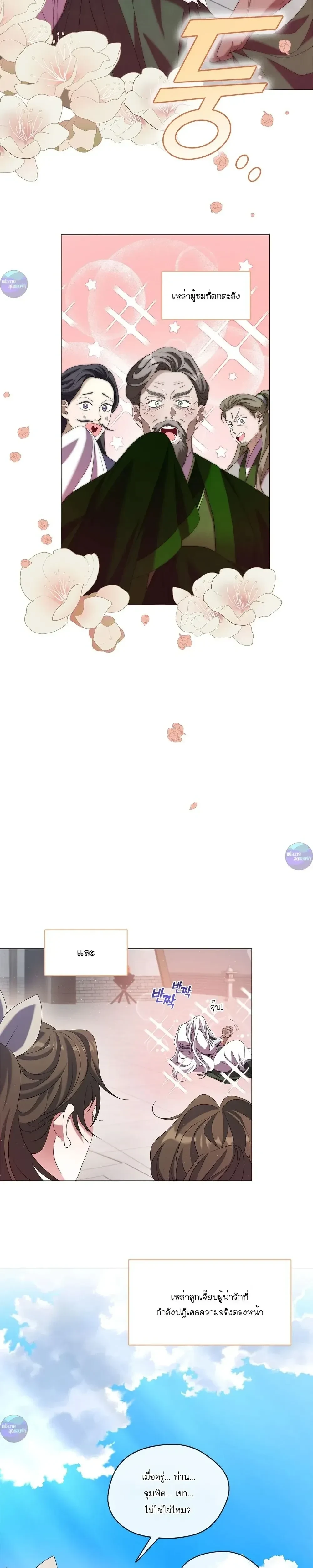 หน้าที่ 27