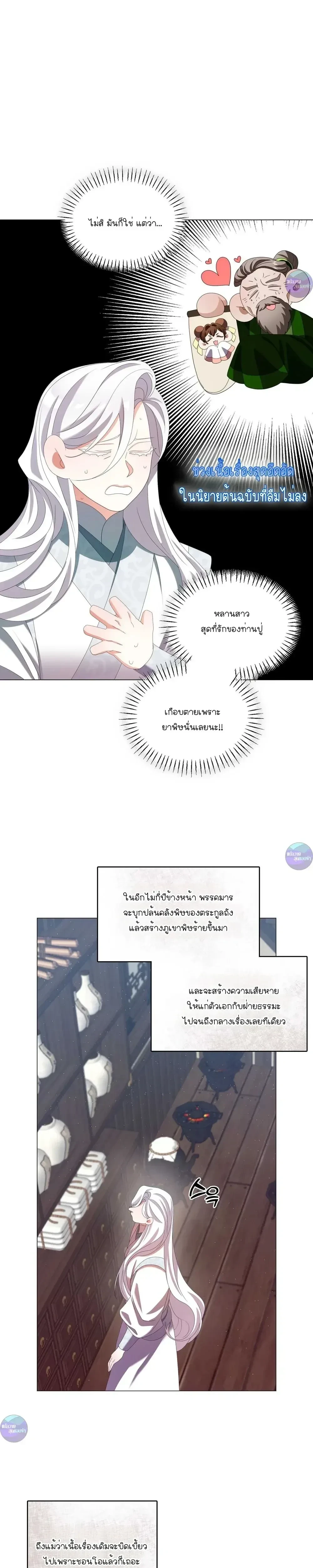หน้าที่ 19