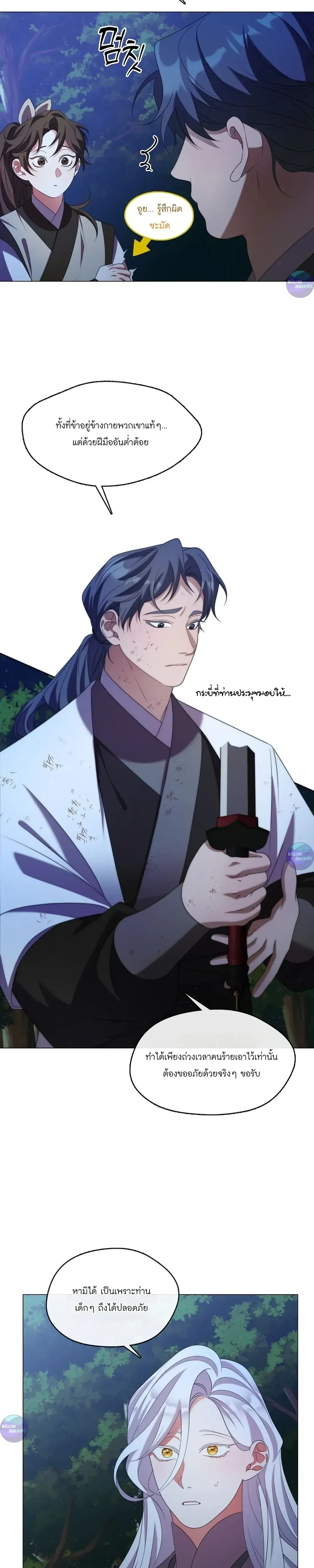 หน้าที่ 19