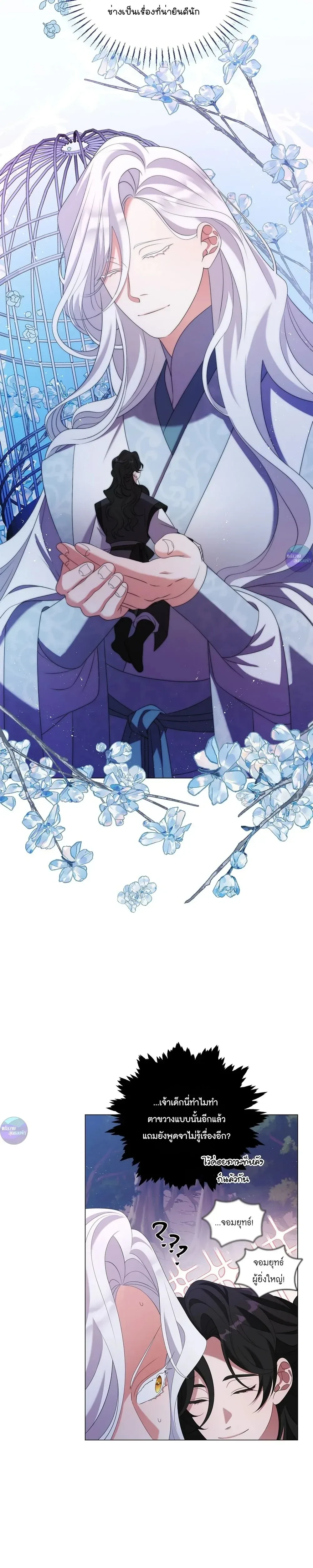 หน้าที่ 17