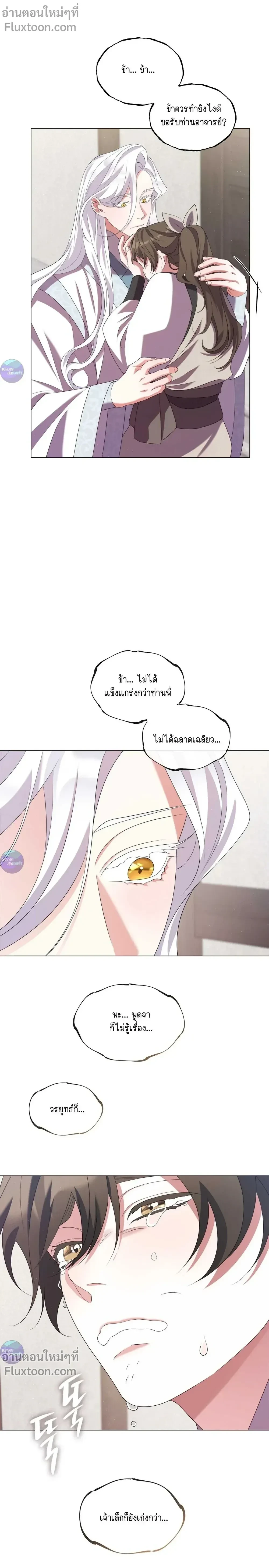 หน้าที่ 24