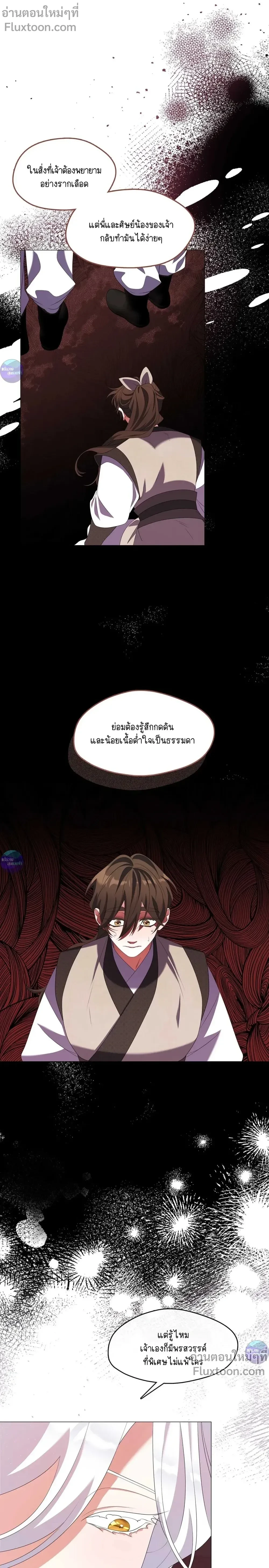 หน้าที่ 28