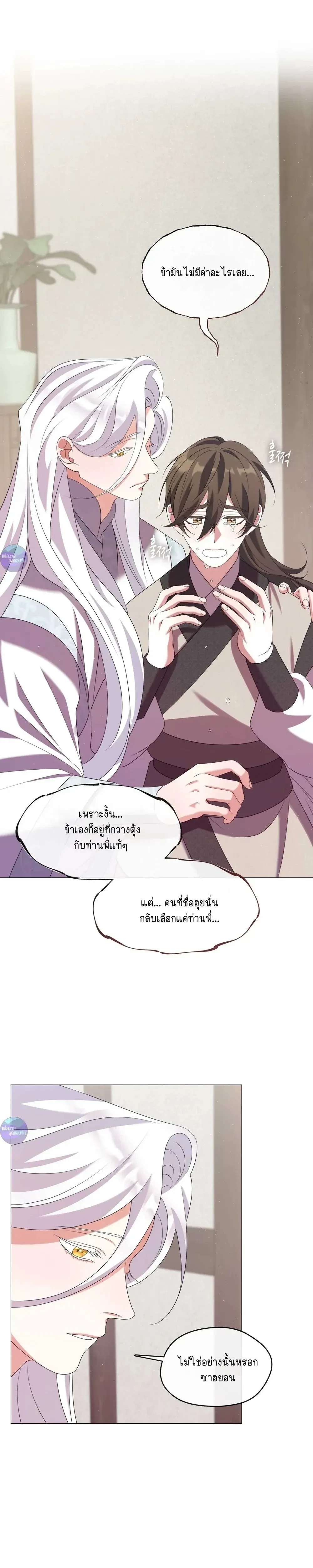 หน้าที่ 25