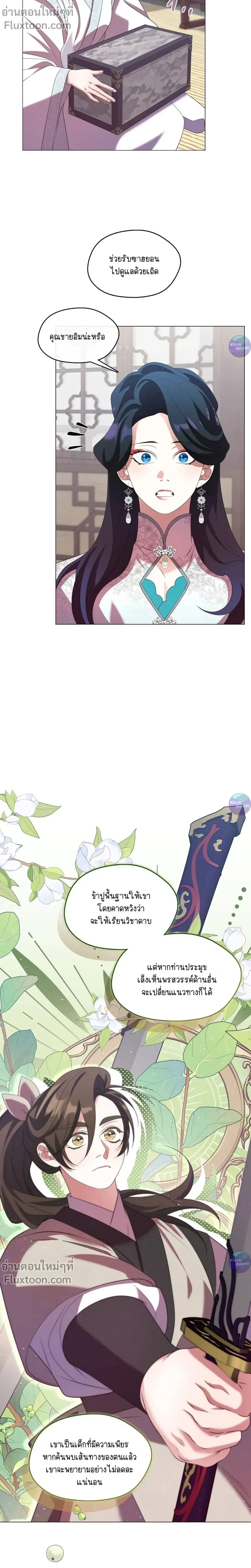 หน้าที่ 20