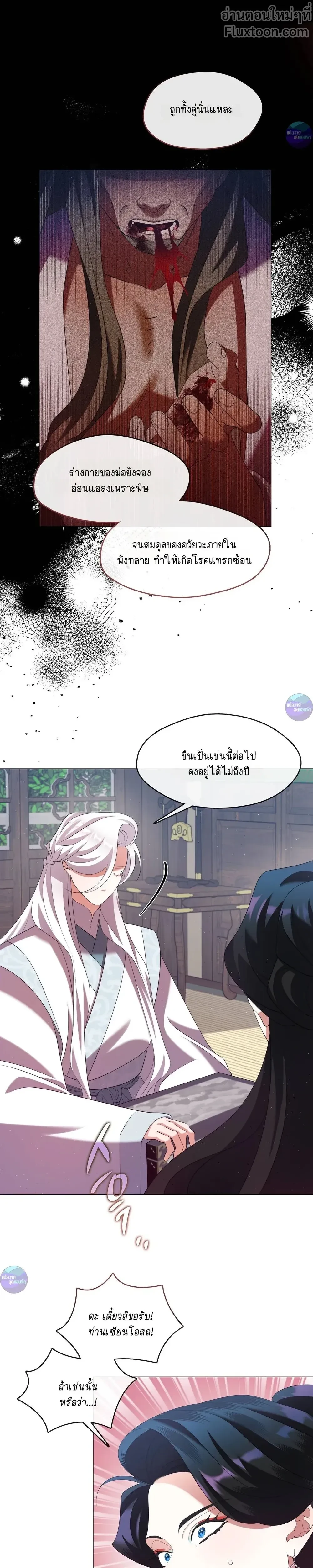 หน้าที่ 26