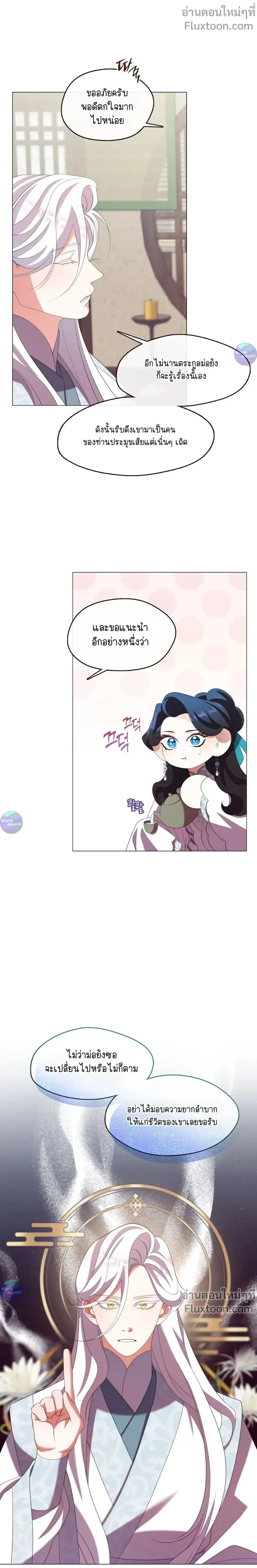 หน้าที่ 20