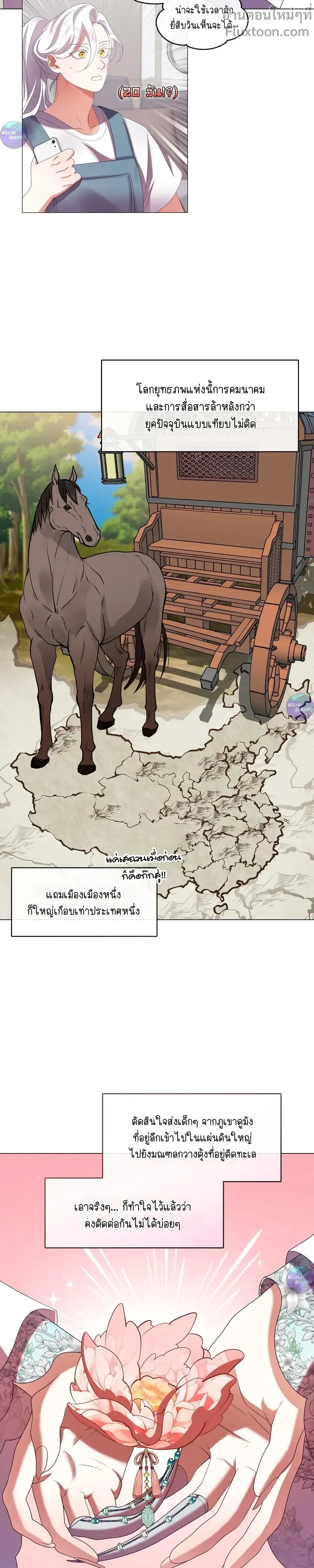 หน้าที่ 26