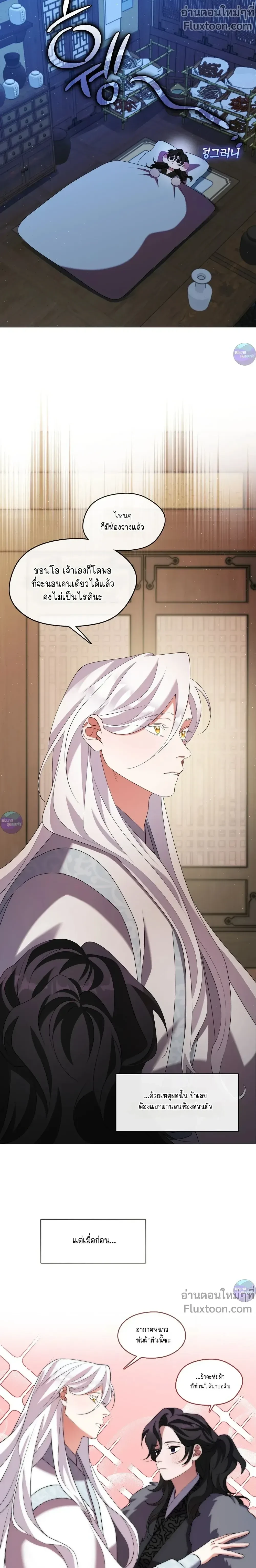 หน้าที่ 16