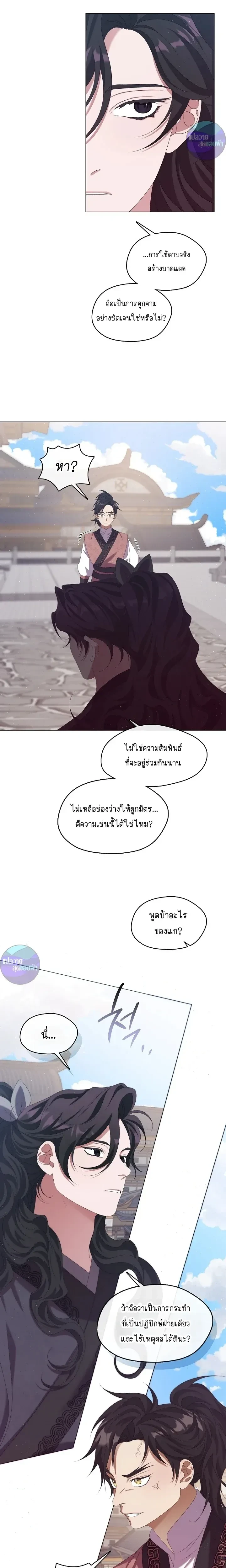หน้าที่ 15