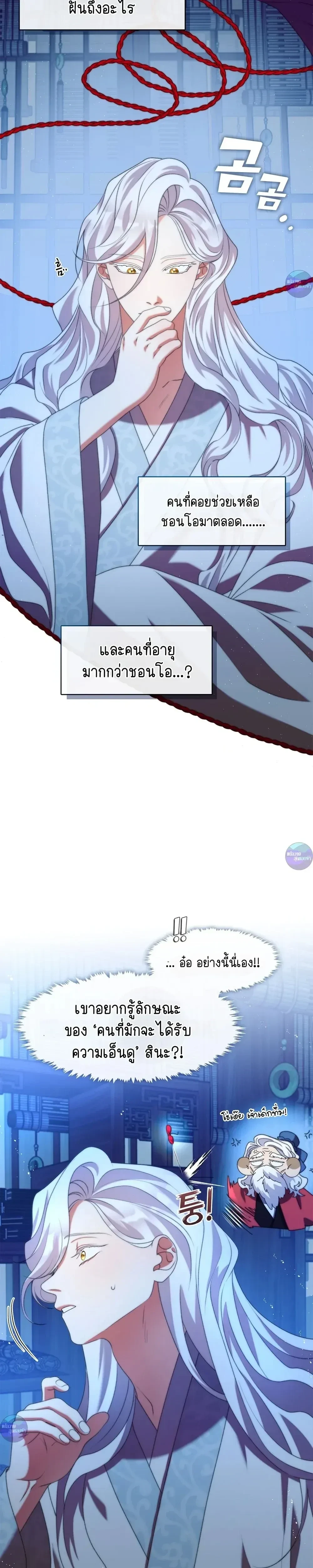 หน้าที่ 23