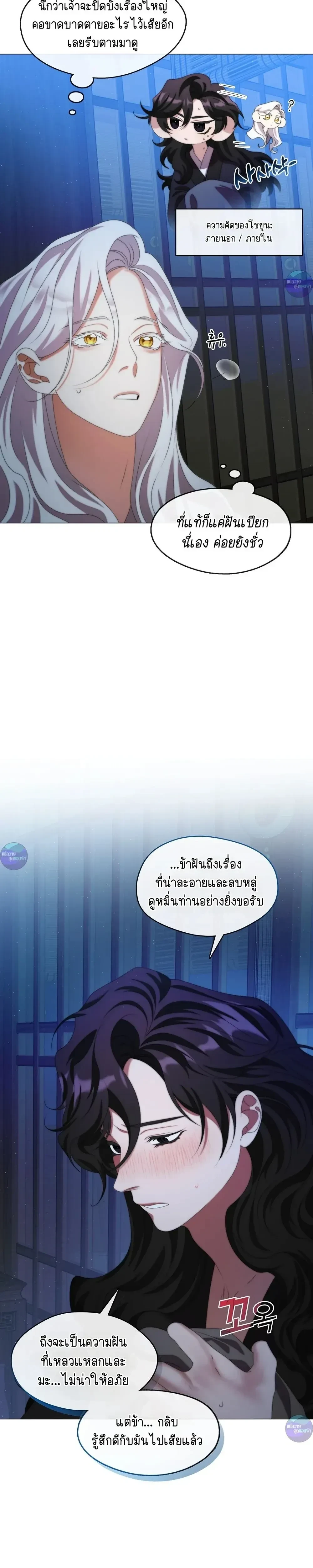 หน้าที่ 11