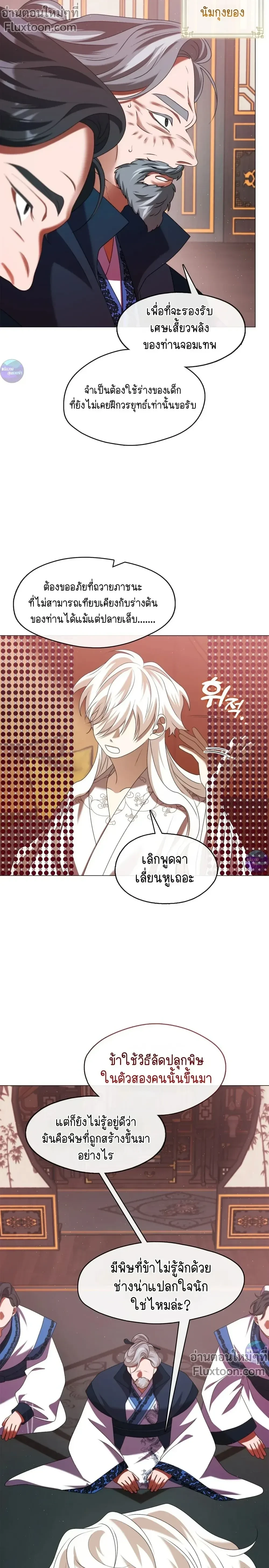 หน้าที่ 24