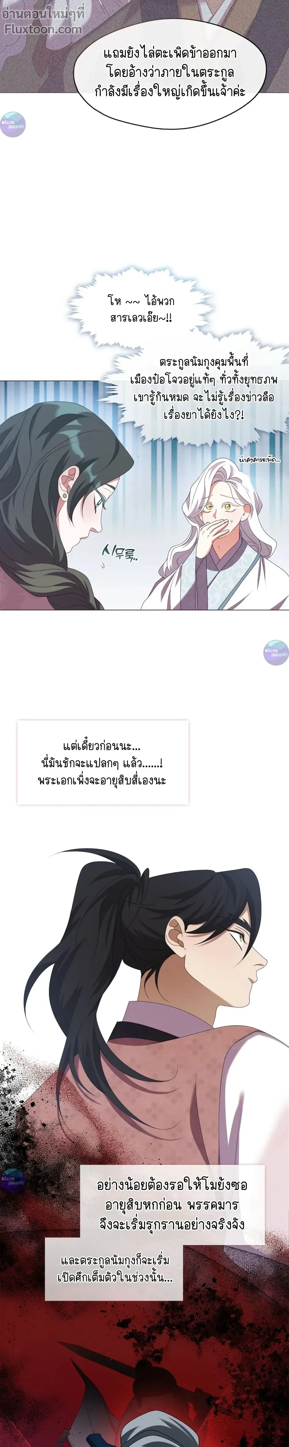 หน้าที่ 26