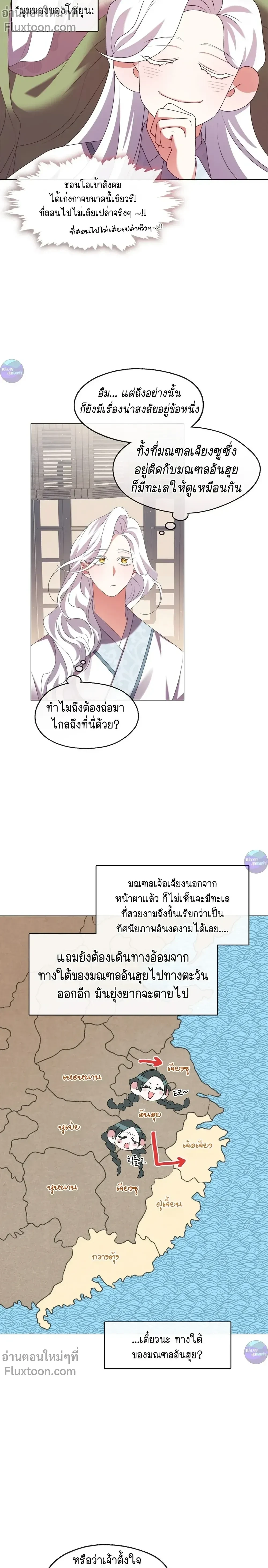 หน้าที่ 24