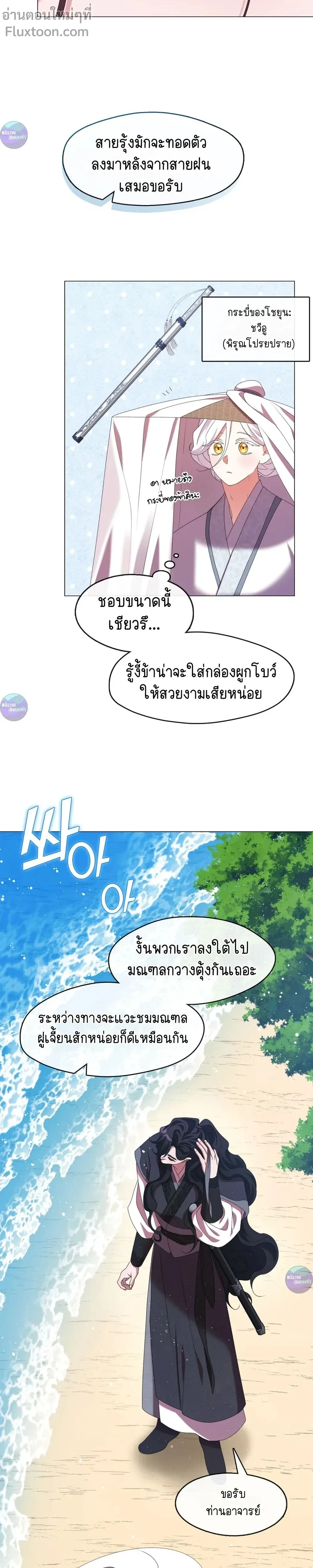 หน้าที่ 10
