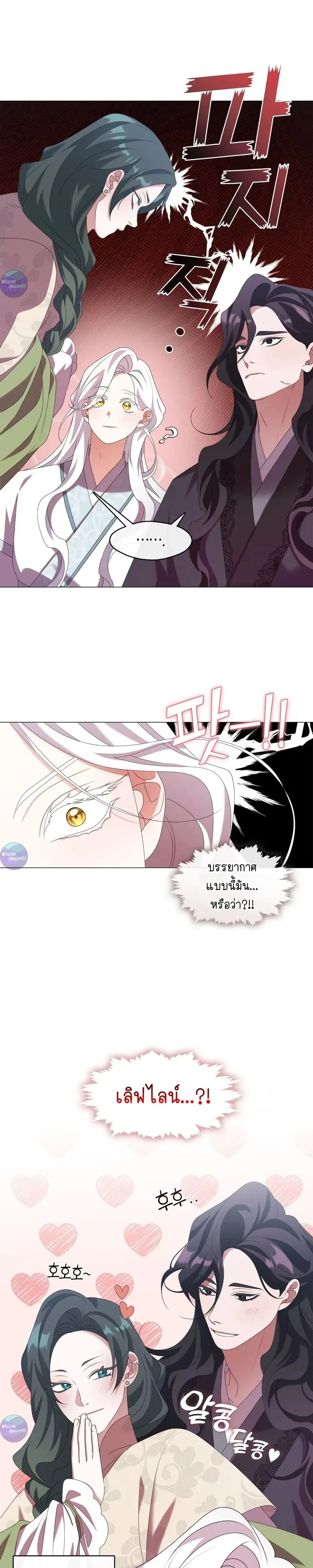 หน้าที่ 23