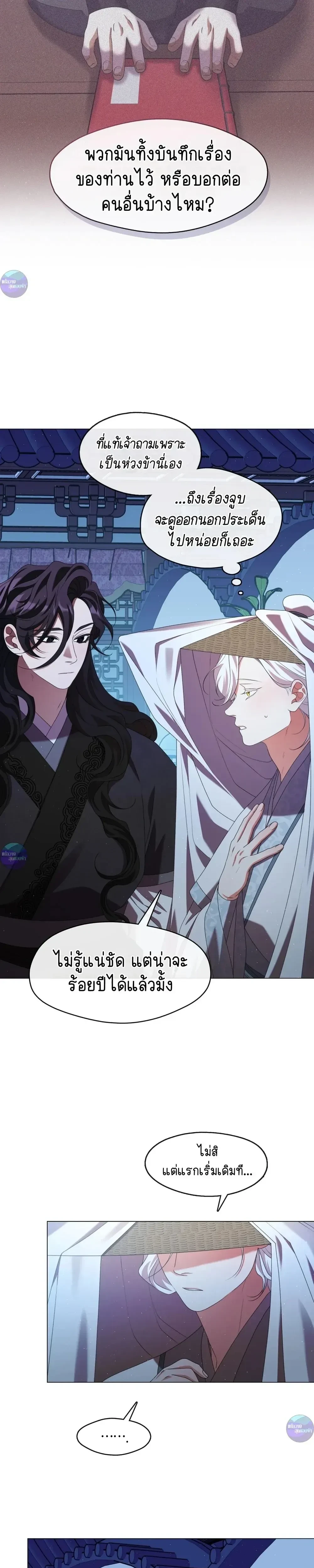 หน้าที่ 19