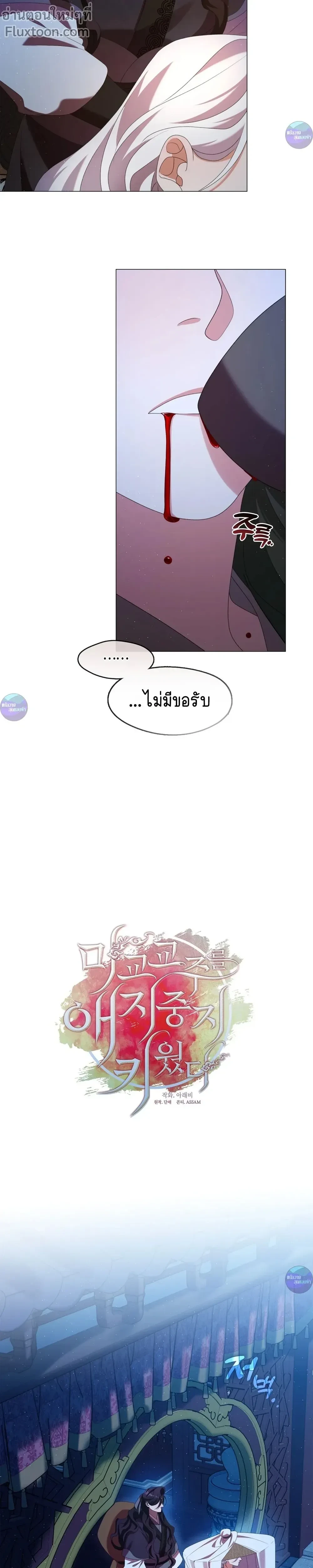 หน้าที่ 10