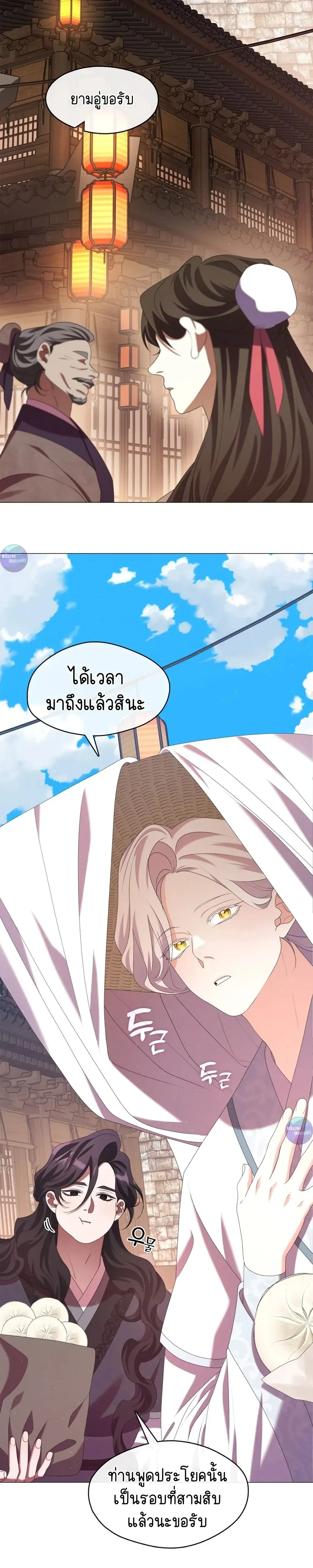 หน้าที่ 25