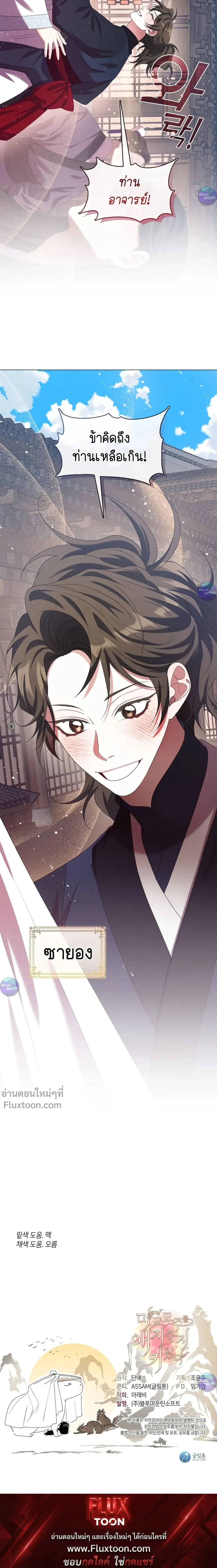 หน้าที่ 27