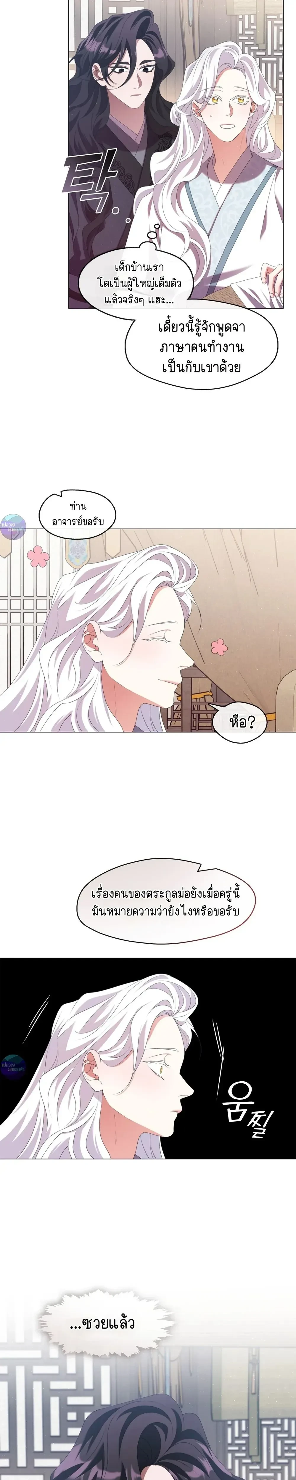 หน้าที่ 17