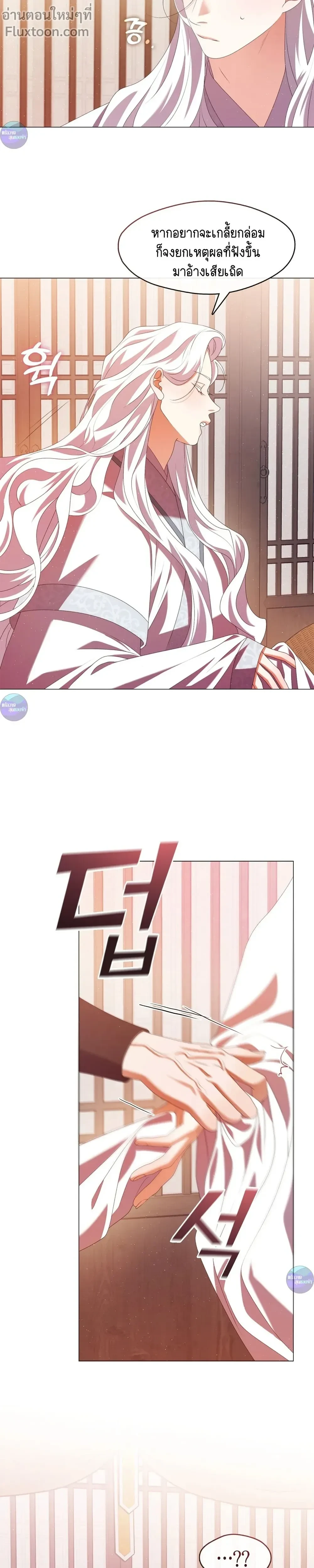 หน้าที่ 22