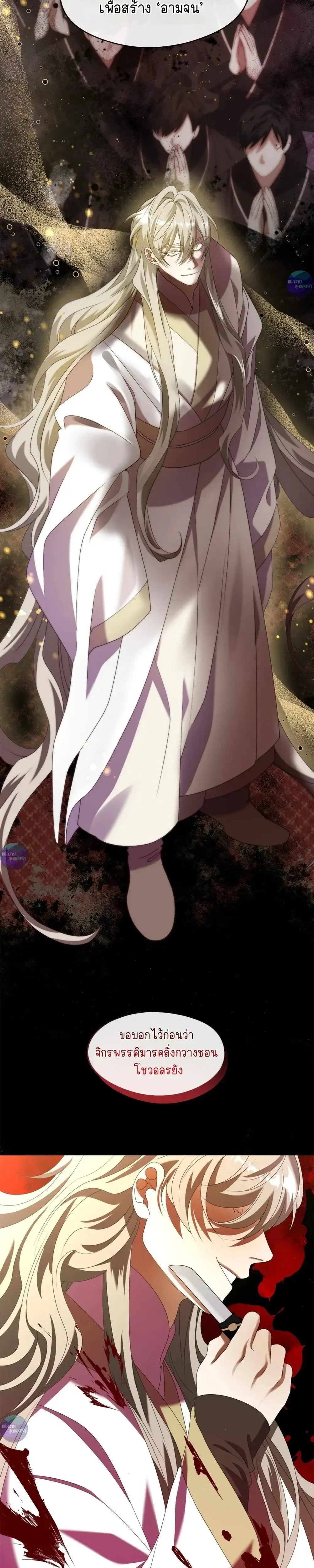 หน้าที่ 23