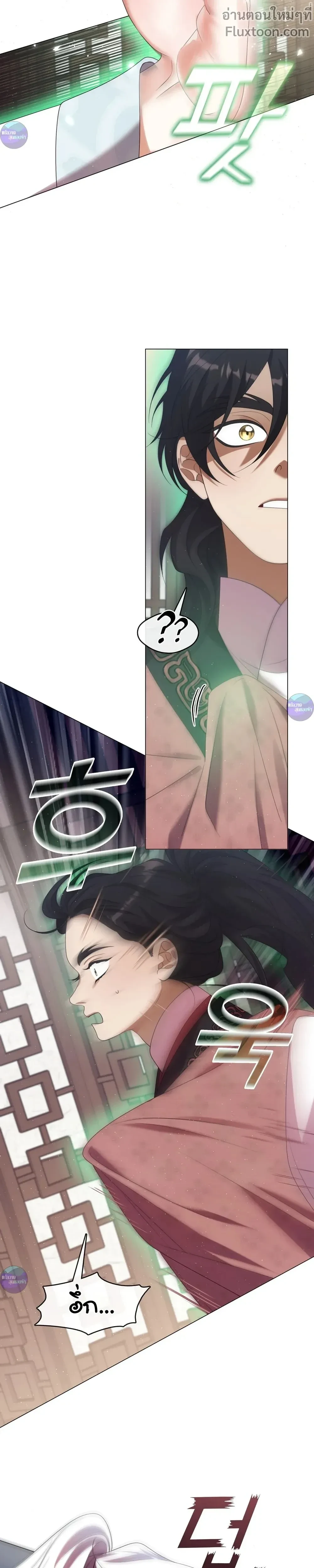 หน้าที่ 26