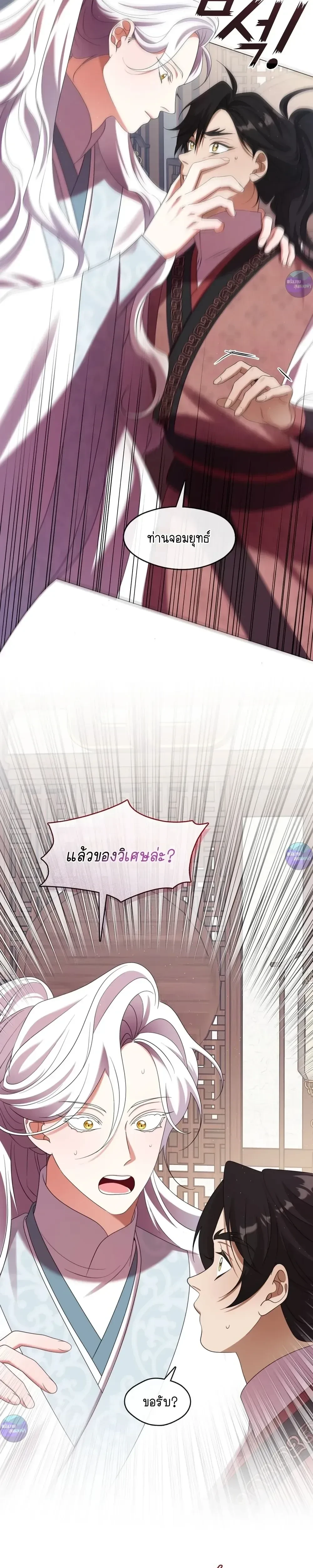 หน้าที่ 27