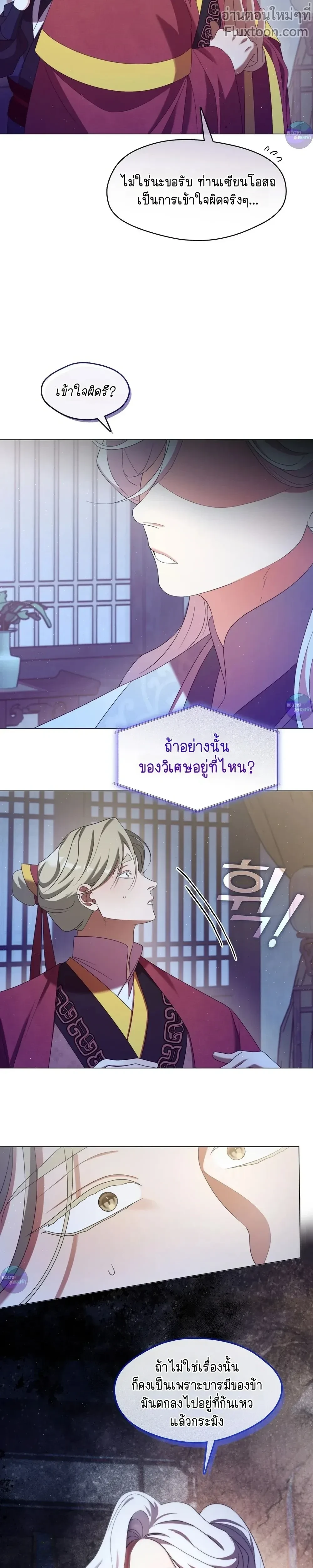 หน้าที่ 22