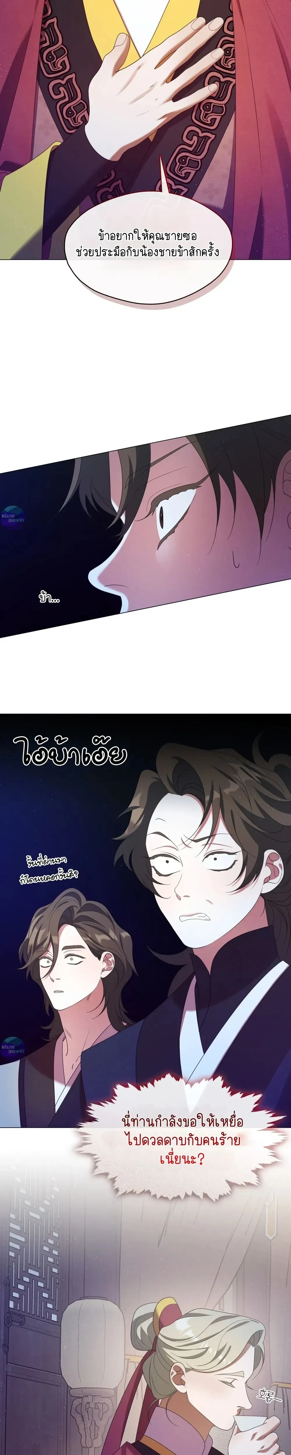 หน้าที่ 13