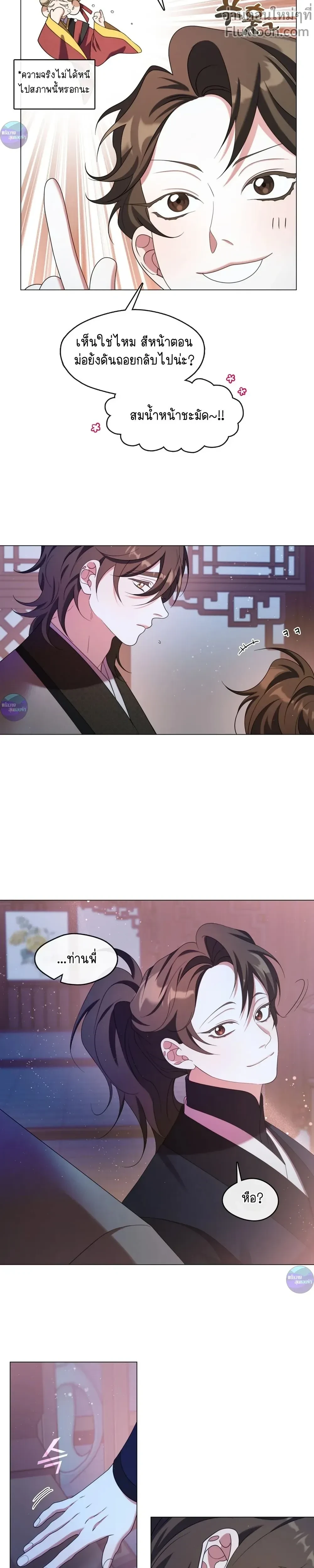 หน้าที่ 2