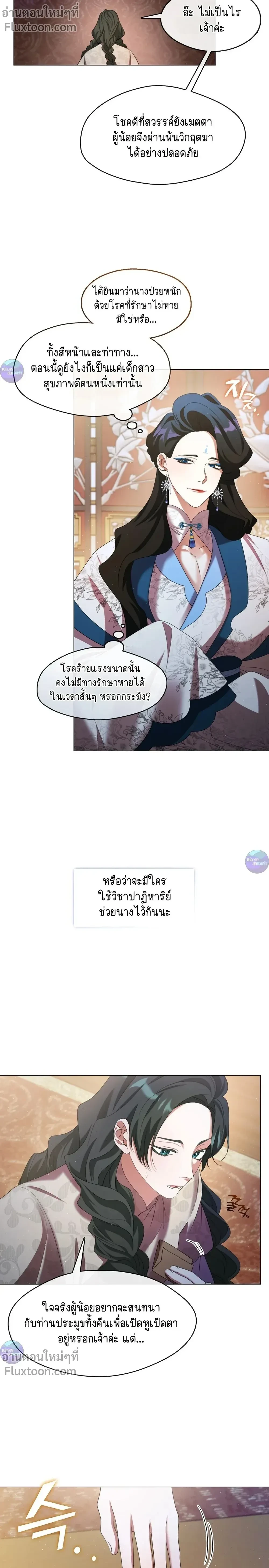 หน้าที่ 12