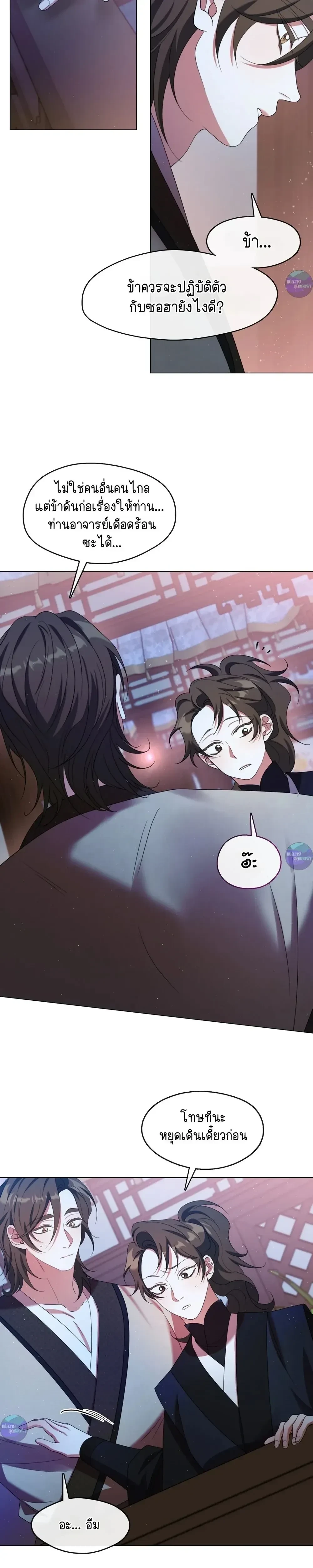 หน้าที่ 3