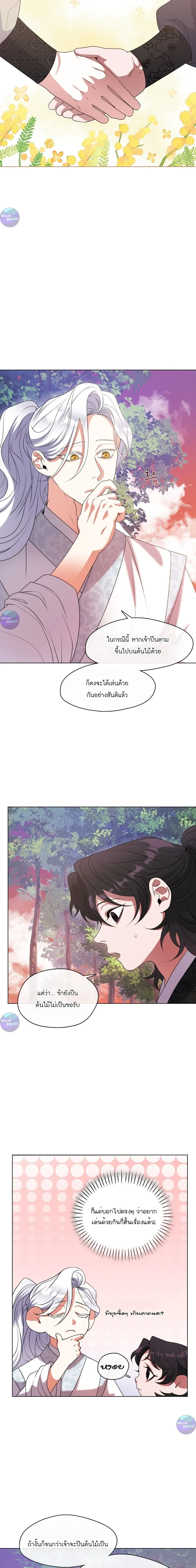 หน้าที่ 14