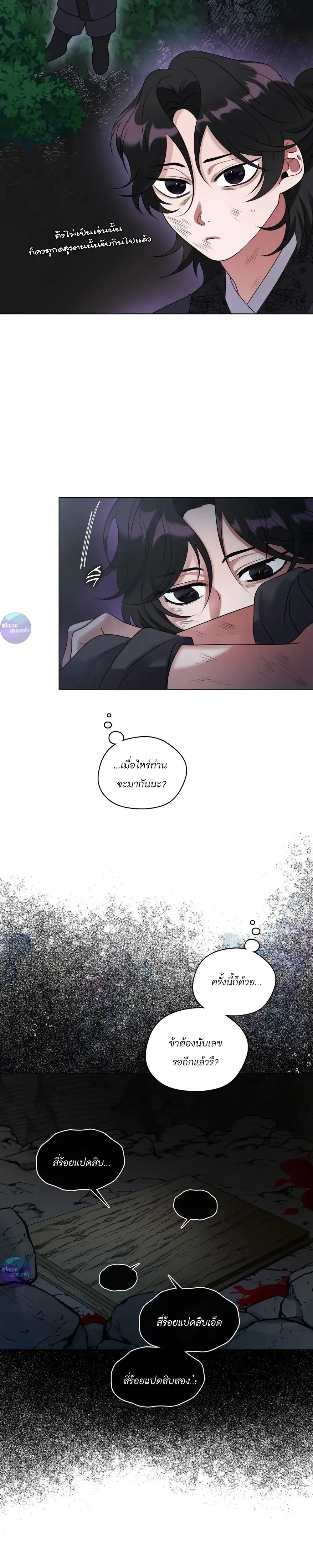 หน้าที่ 24