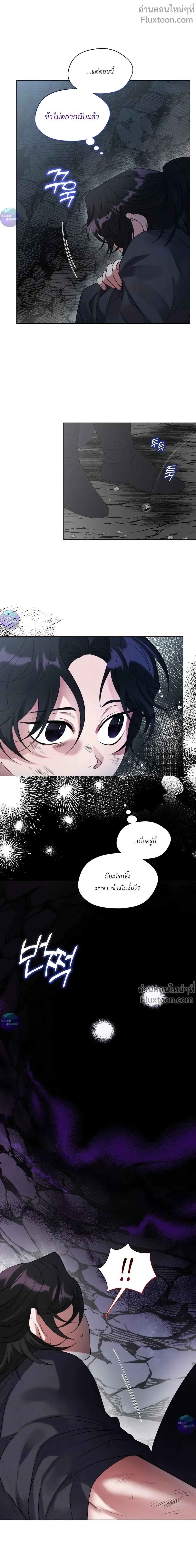 หน้าที่ 25