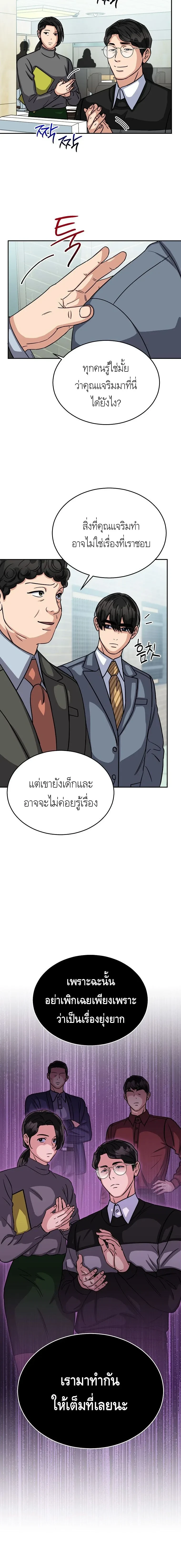 หน้าที่ 6