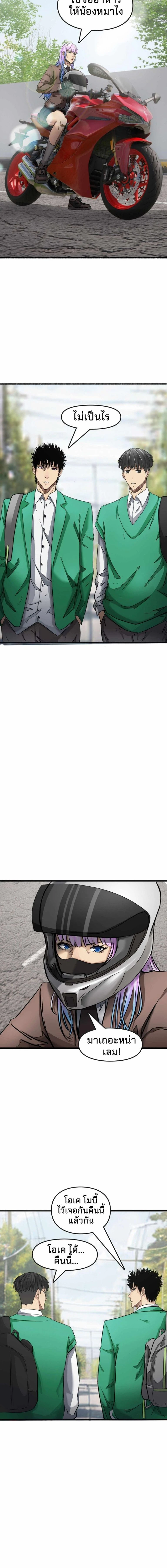 หน้าที่ 12