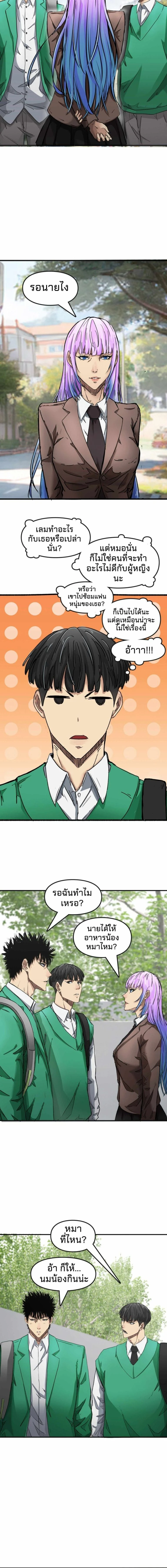 หน้าที่ 10