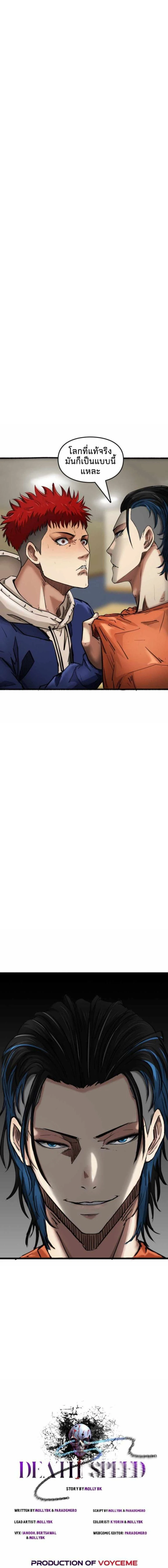 หน้าที่ 2