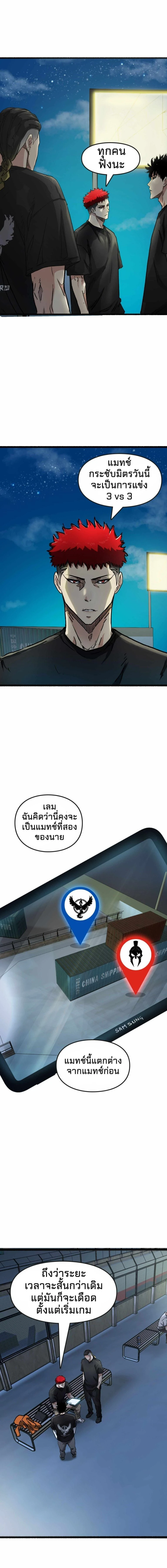 หน้าที่ 8