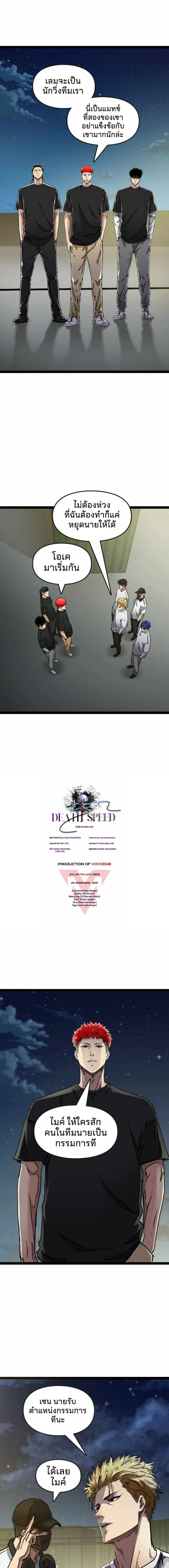 หน้าที่ 2