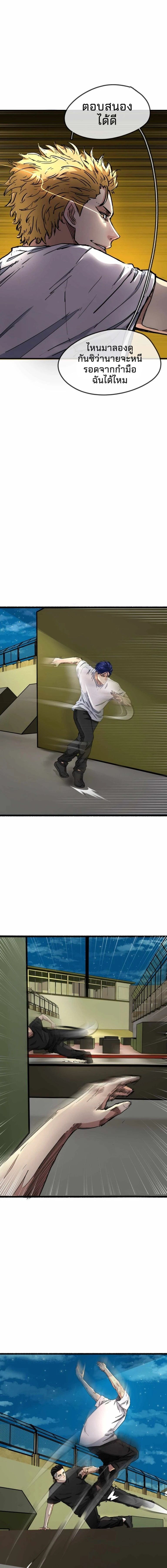 หน้าที่ 8