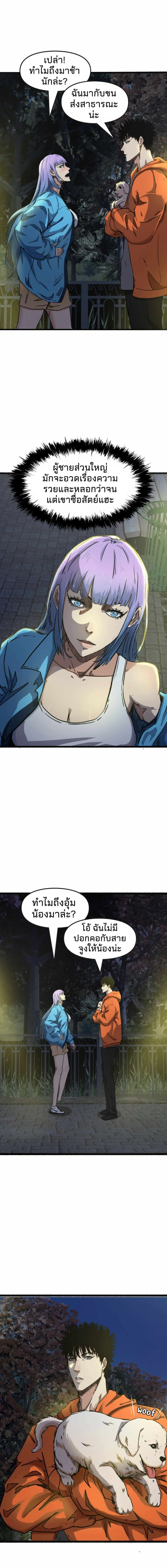 หน้าที่ 11